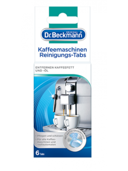Таблетки для чистки кофемашин Dr. Beckmann 6шт