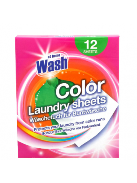 Ловушка для цвета и грязи At Home Wash Sheets 16шт